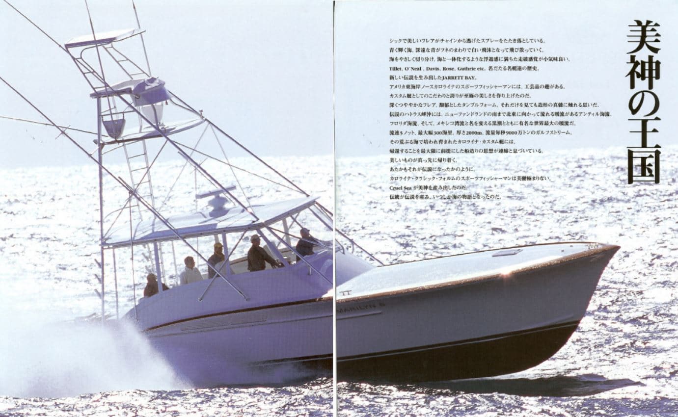 JB 48 Perfect Boat